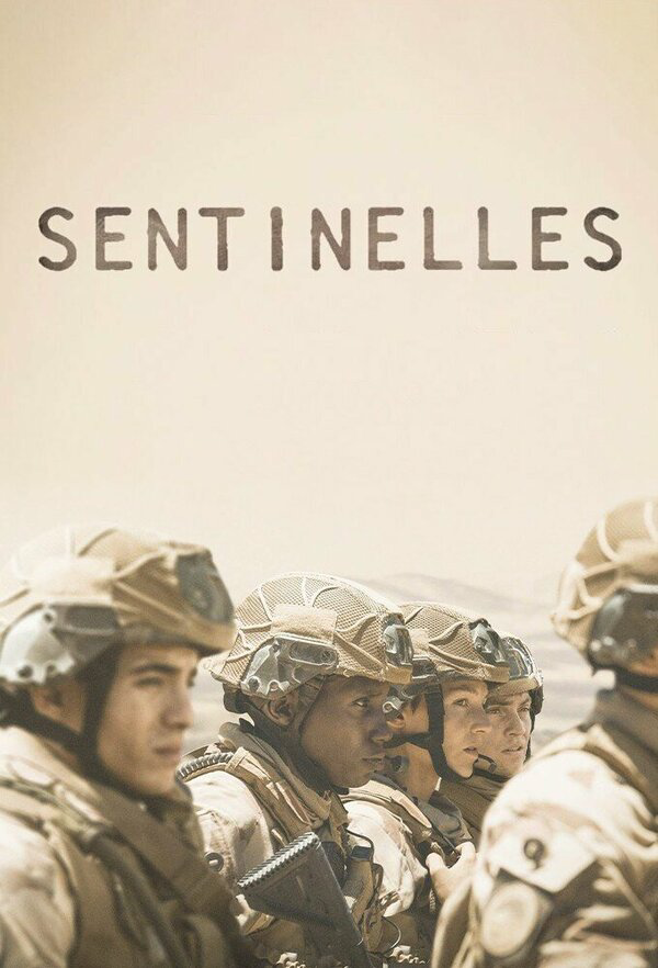 Часовые